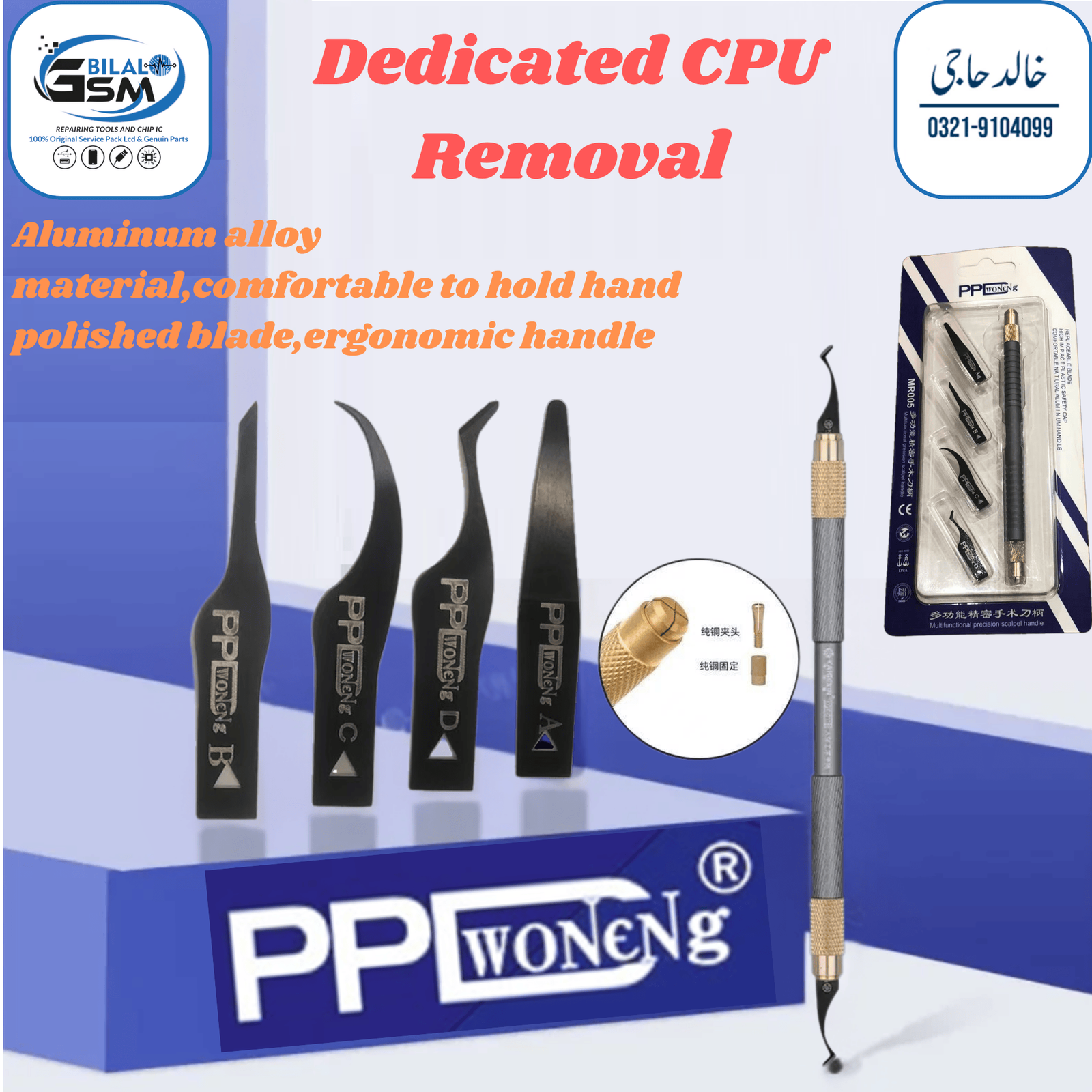 PPD MR005 CPU Glue Removal Blade Kit &ndash; Chip Scraper &amp; Pry Knife for Mobile Repair Blade and cpu tool